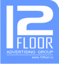 12 ЭТАЖ 12 ЭТАЖ